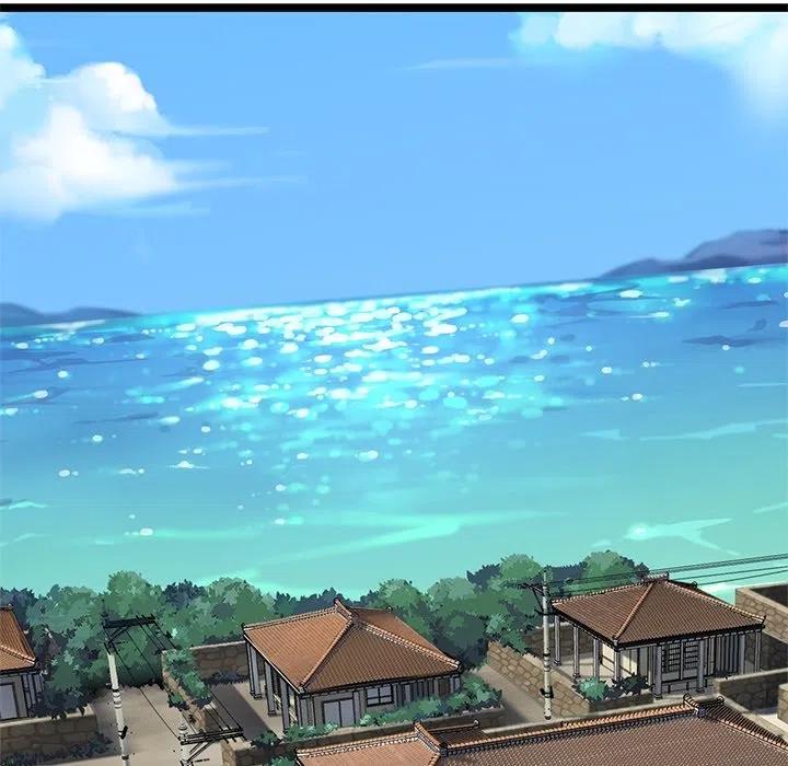 《海之恋》10 第5页