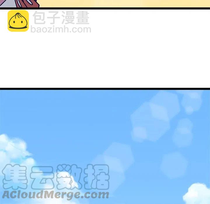 《海之恋》10 第7页