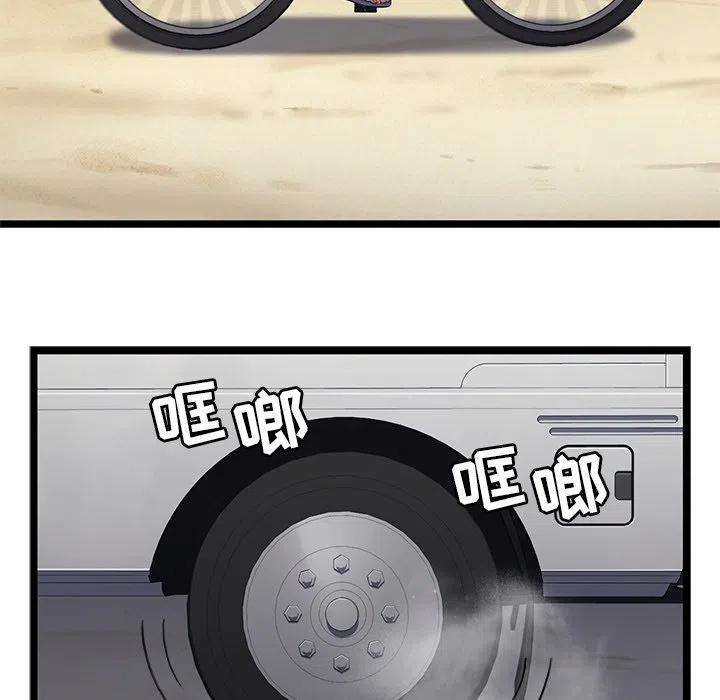 《海之恋》10 第9页