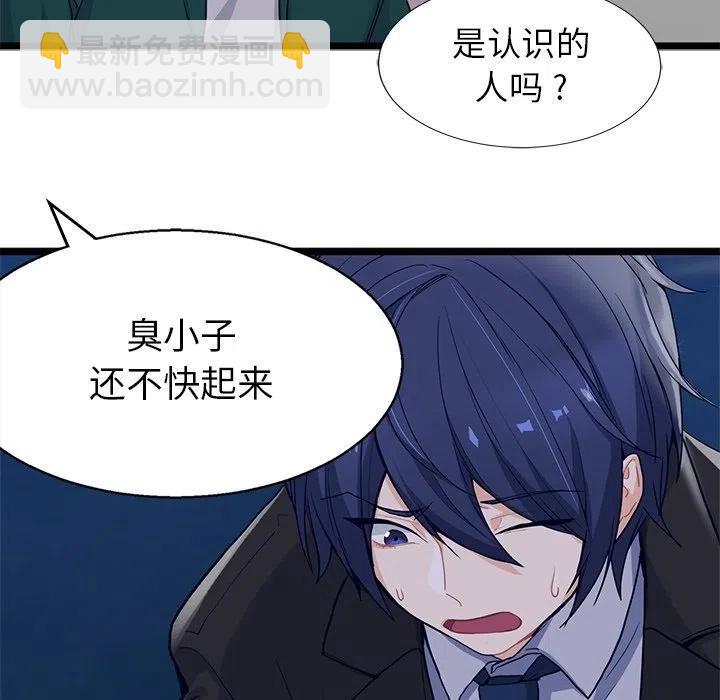 《海之恋》9 第15页