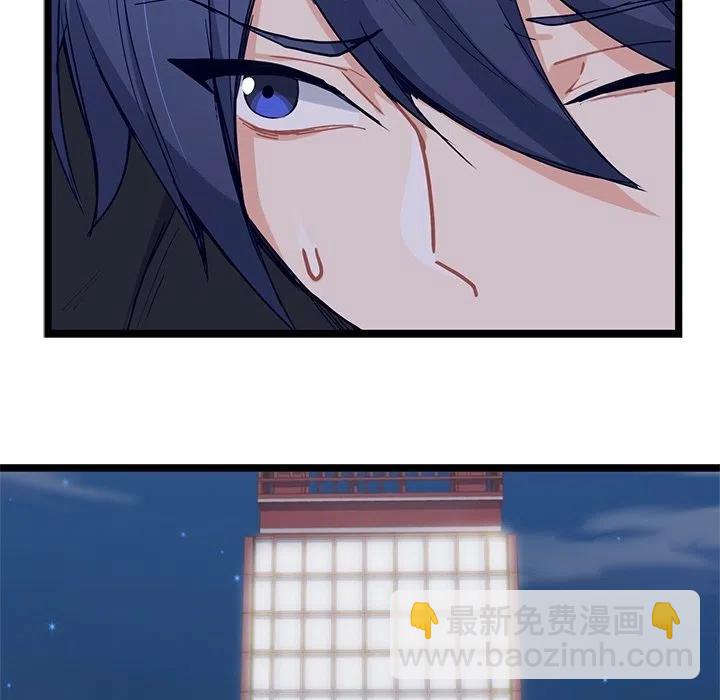 《海之恋》9 第17页
