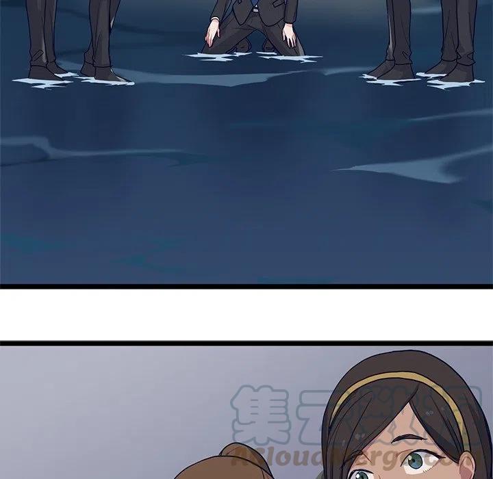 《海之恋》9 第19页