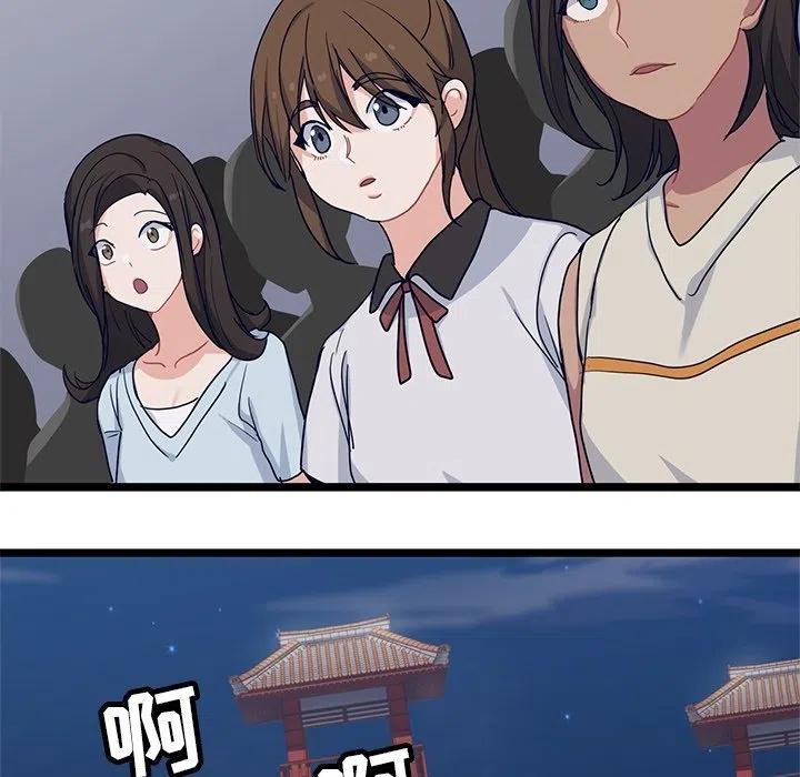 《海之恋》9 第20页