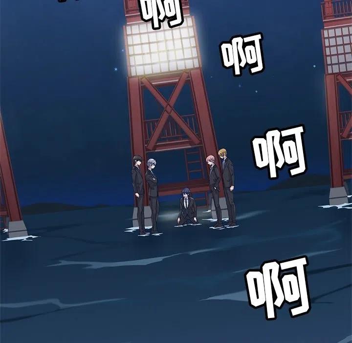 《海之恋》9 第21页