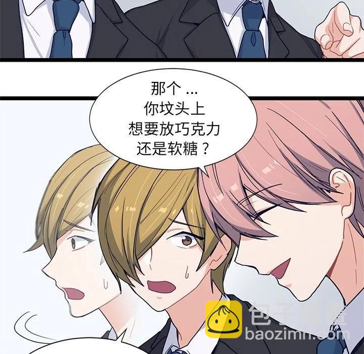 《海之恋》9 第23页