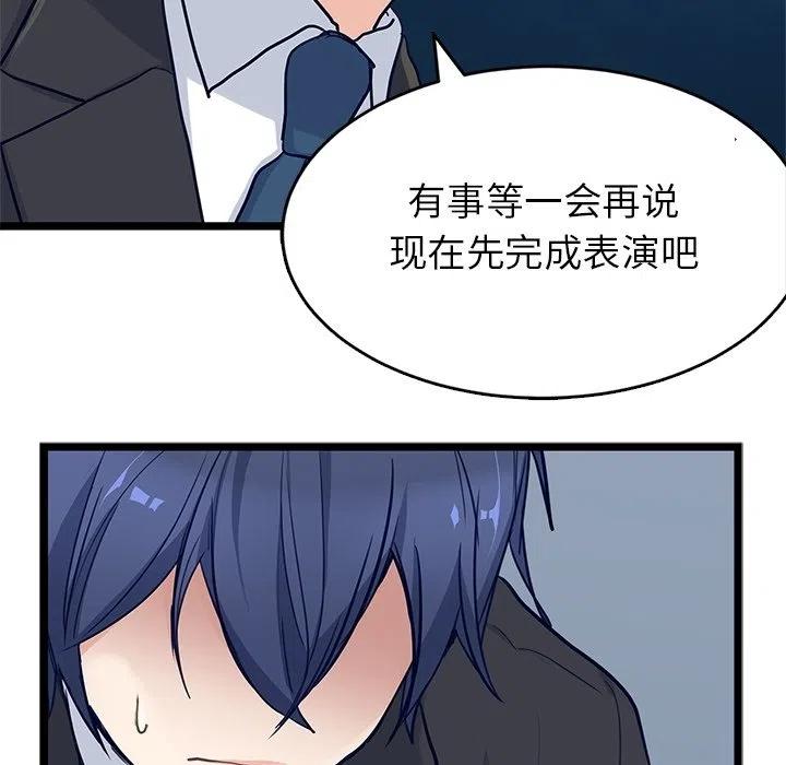 《海之恋》9 第27页