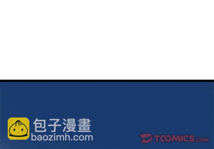 《海之恋》9 第2页