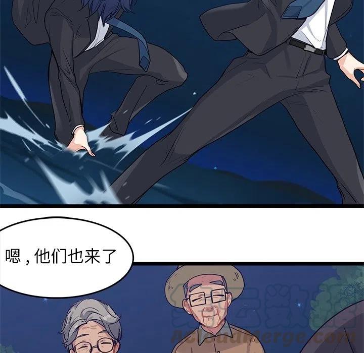 《海之恋》9 第40页