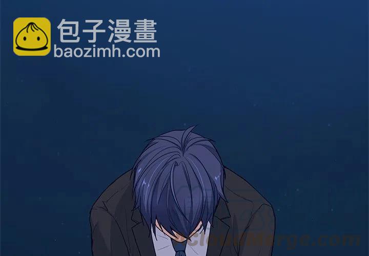 《海之恋》9 第4页