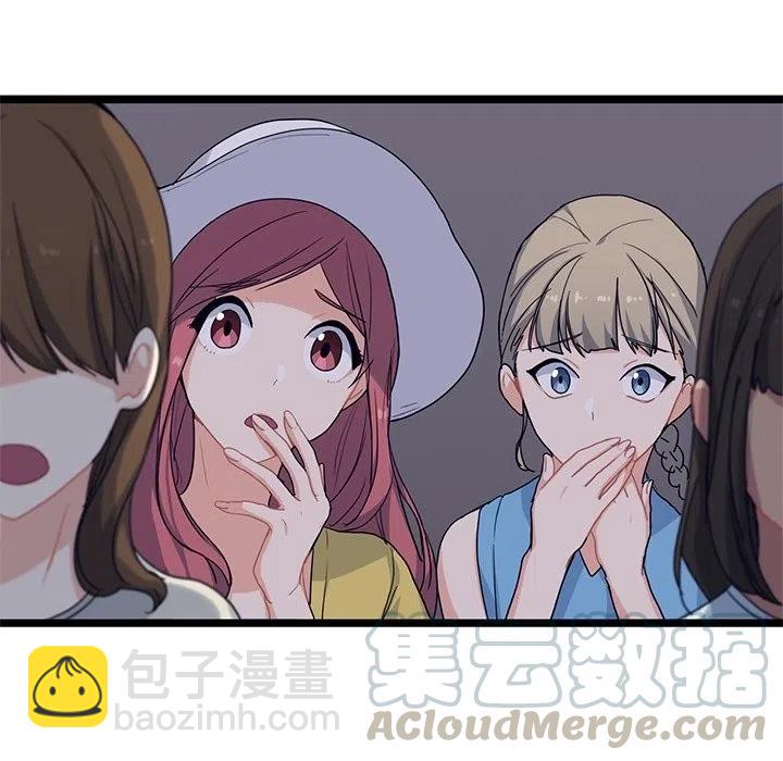 《海之恋》9 第7页