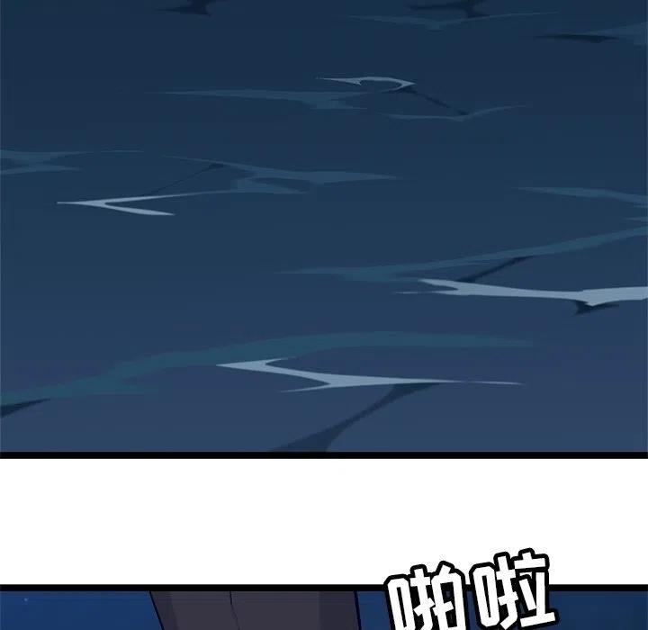 《海之恋》9 第9页