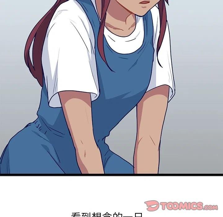 《海之恋》12 第18页