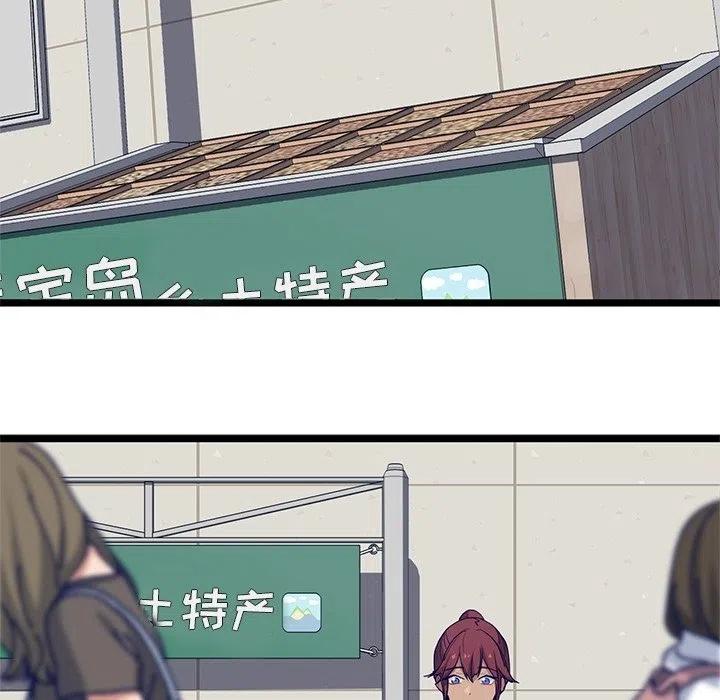《海之恋》12 第21页