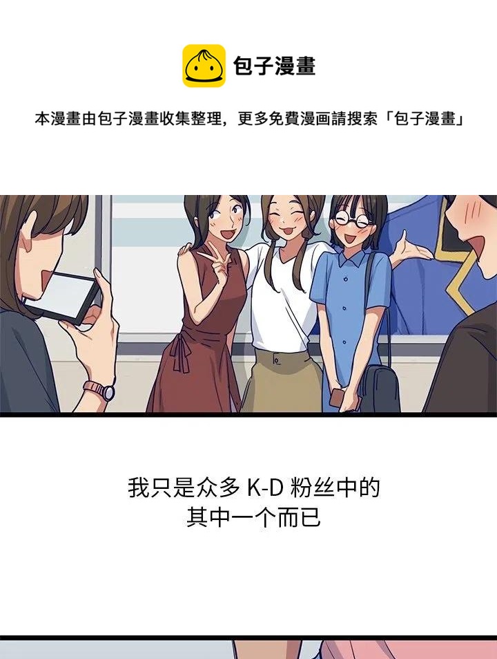 《海之恋》12 第27页