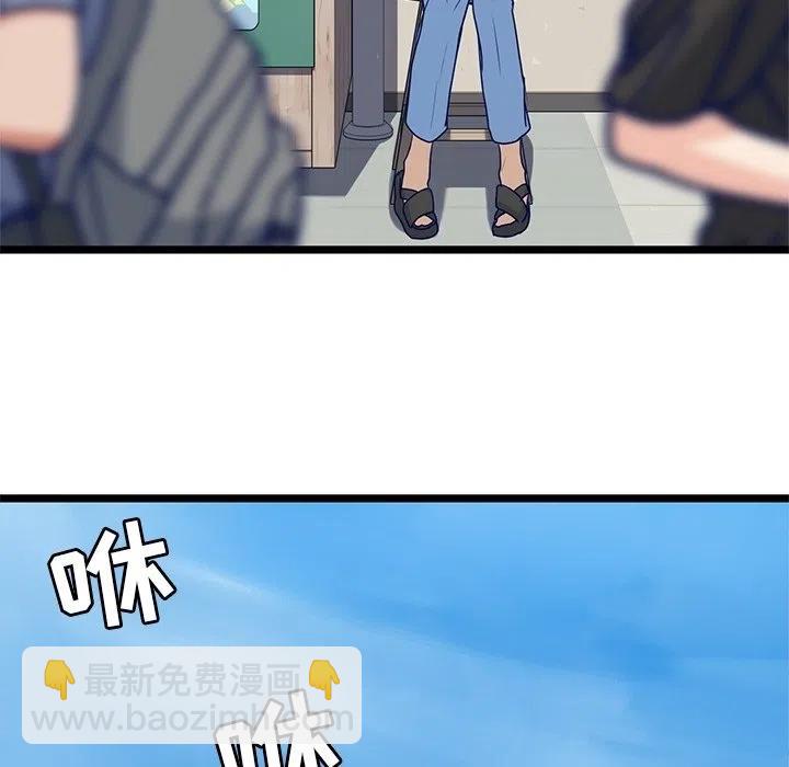 《海之恋》12 第36页