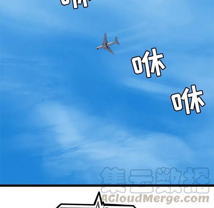 《海之恋》12 第37页