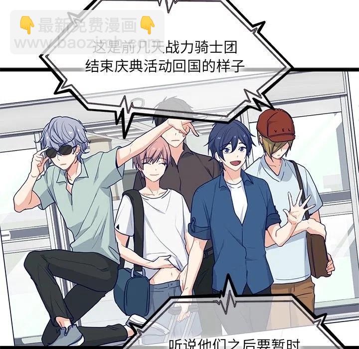 《海之恋》12 第38页