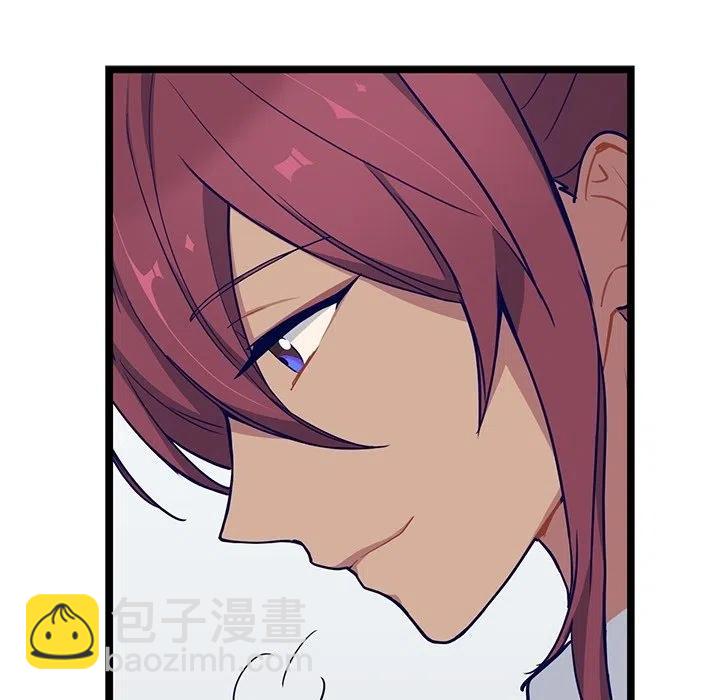 《海之恋》12 第44页