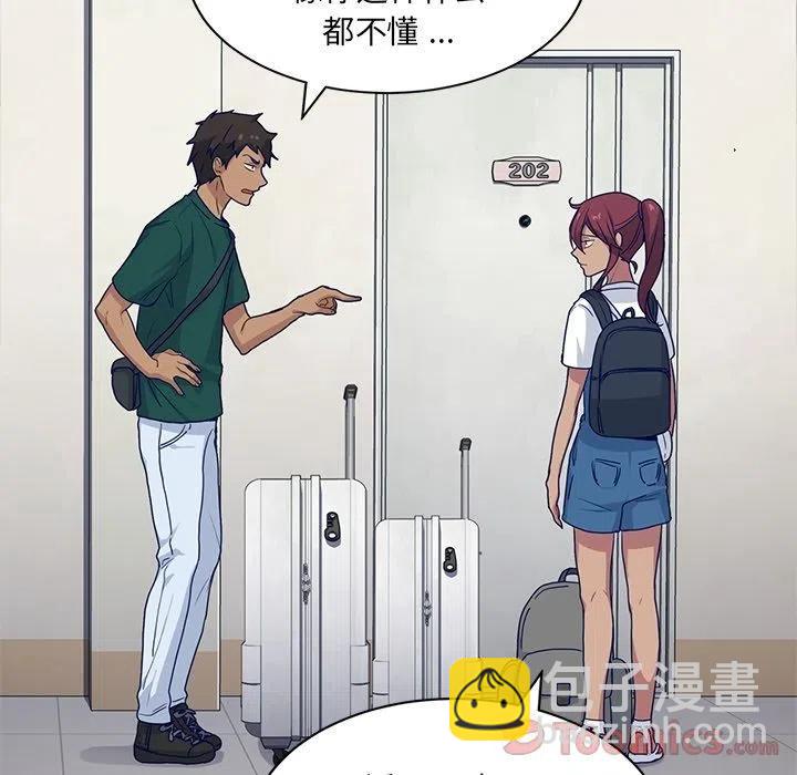 《海之恋》11 第18页