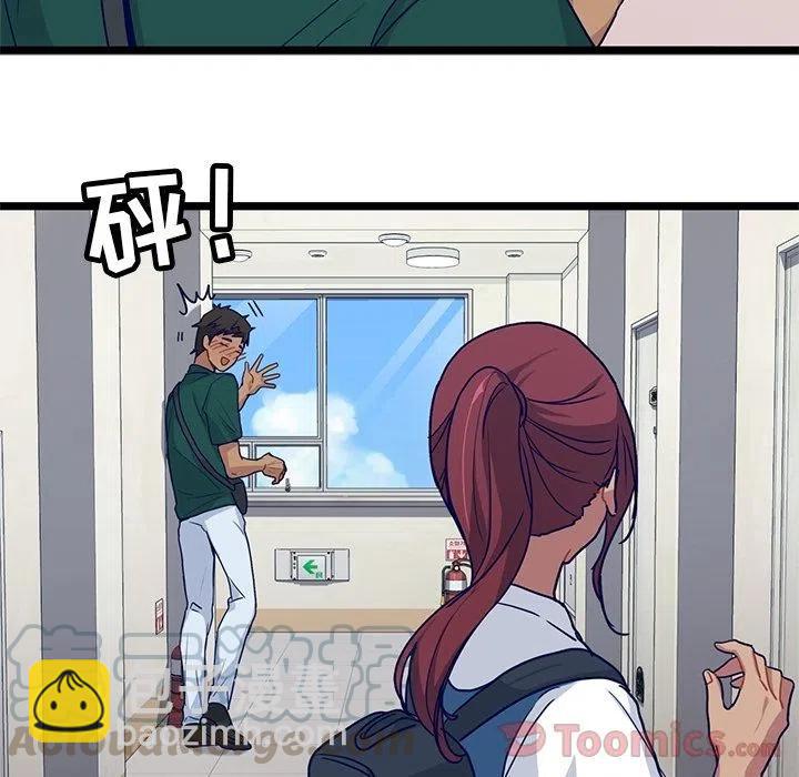《海之恋》11 第25页