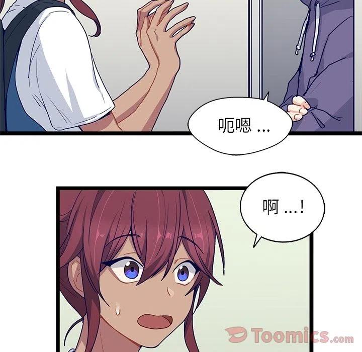 《海之恋》11 第30页
