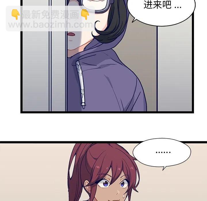 《海之恋》11 第33页