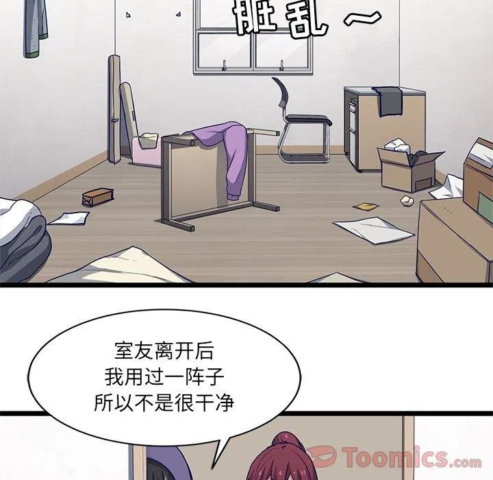 《海之恋》11 第35页