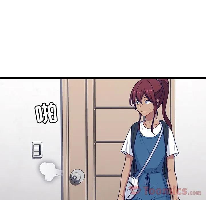 《海之恋》11 第39页