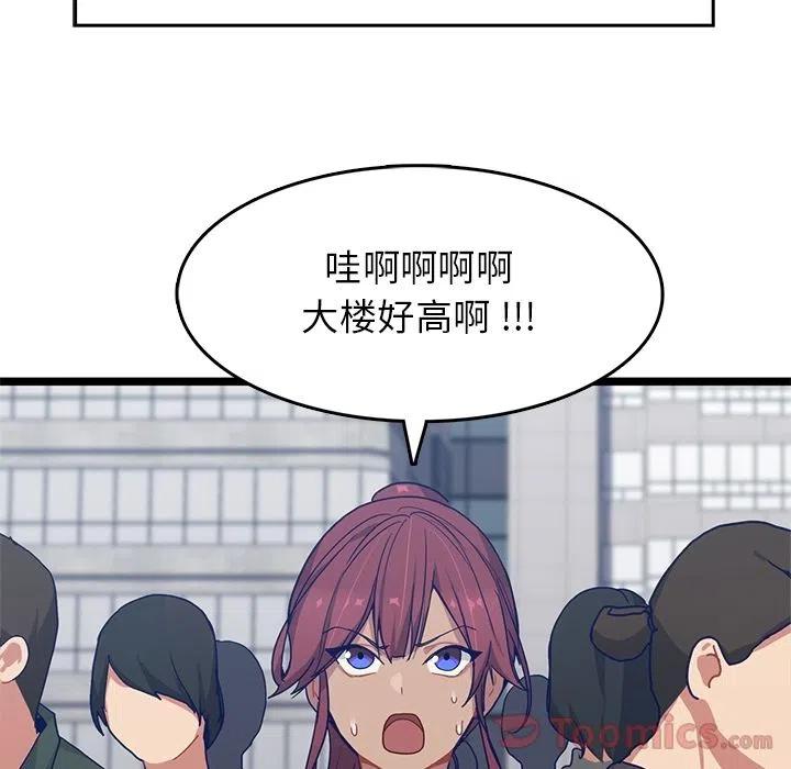 《海之恋》11 第3页