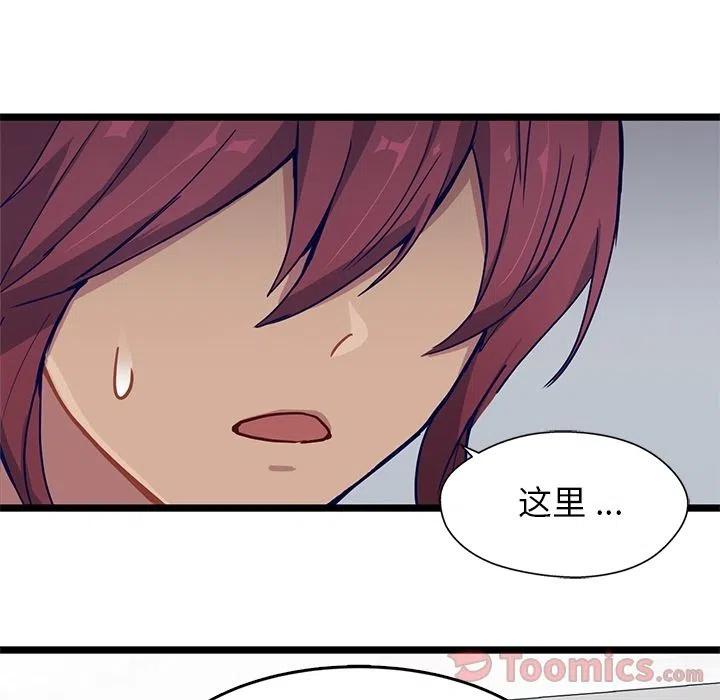 《海之恋》11 第42页