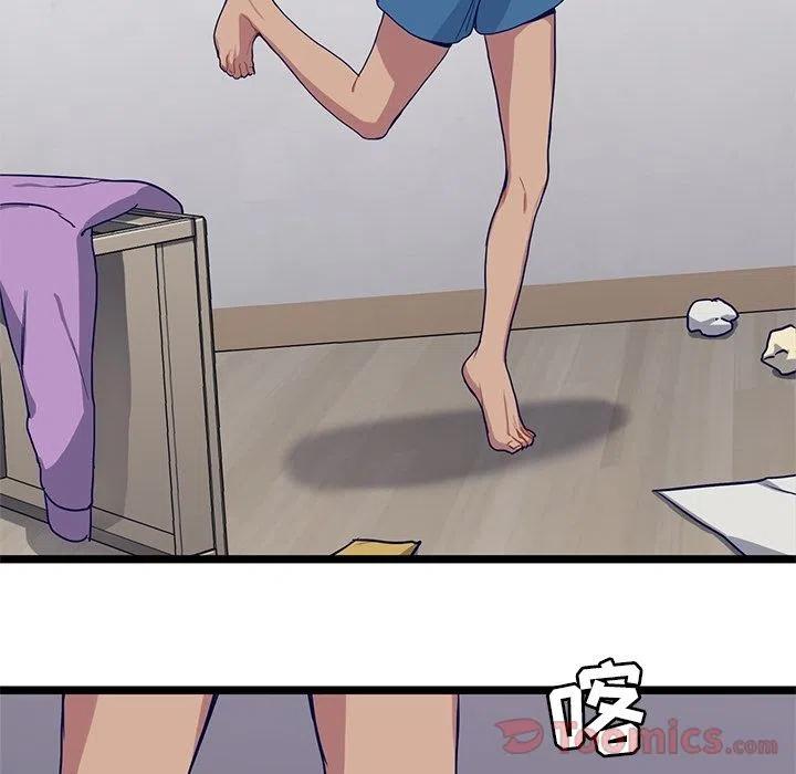 《海之恋》11 第44页