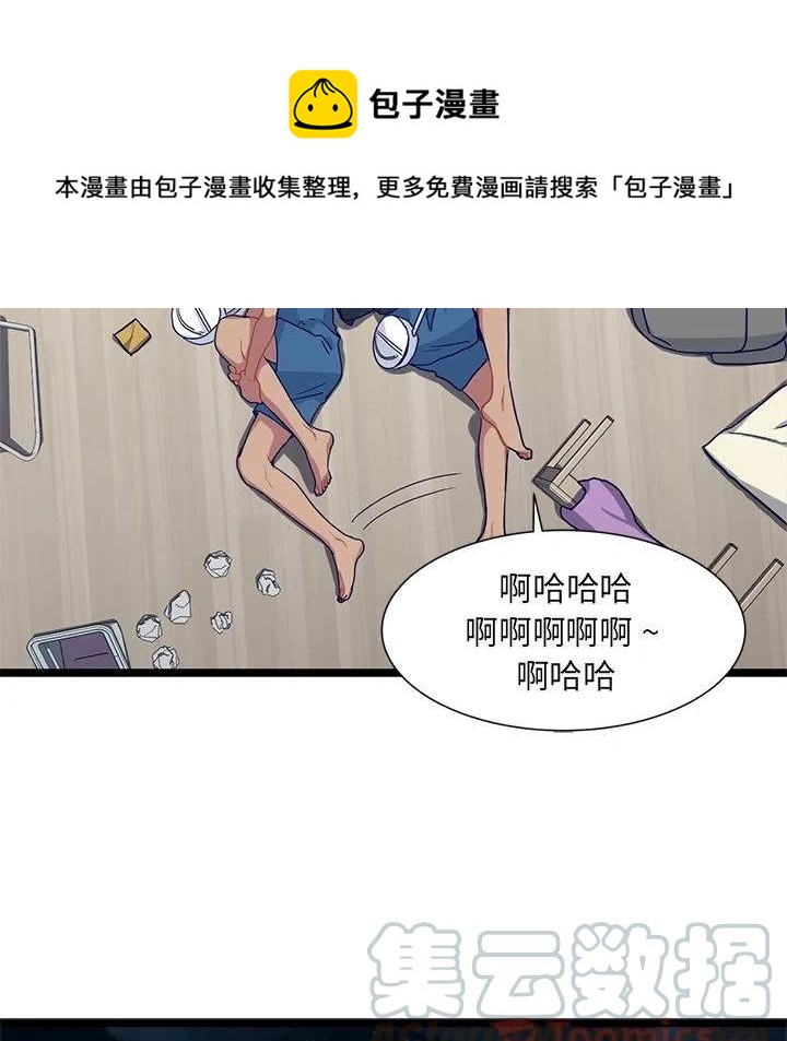 《海之恋》11 第46页