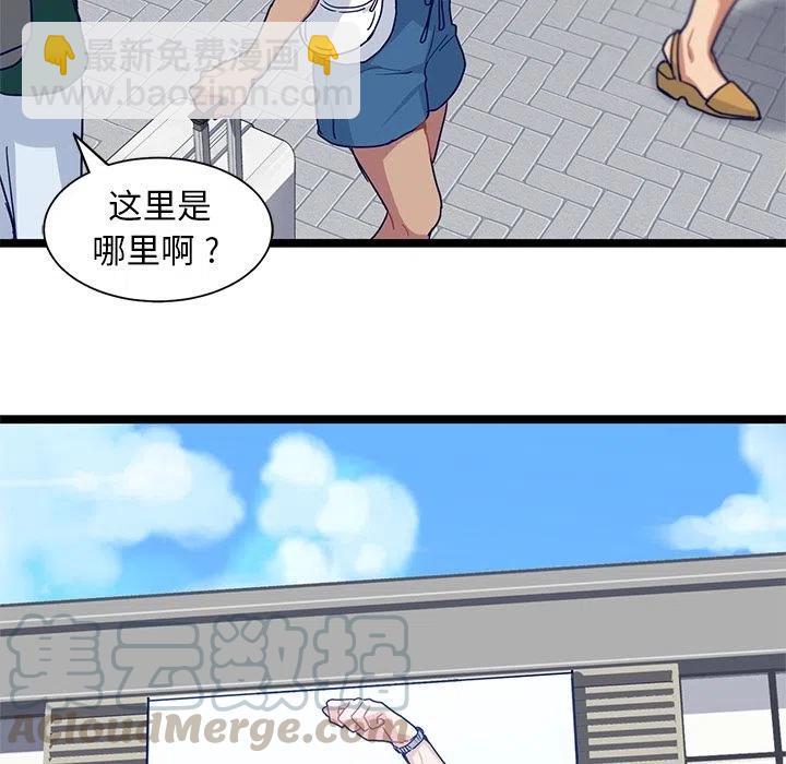《海之恋》11 第7页