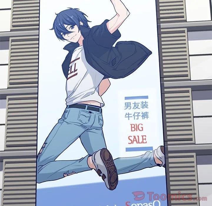 《海之恋》11 第8页