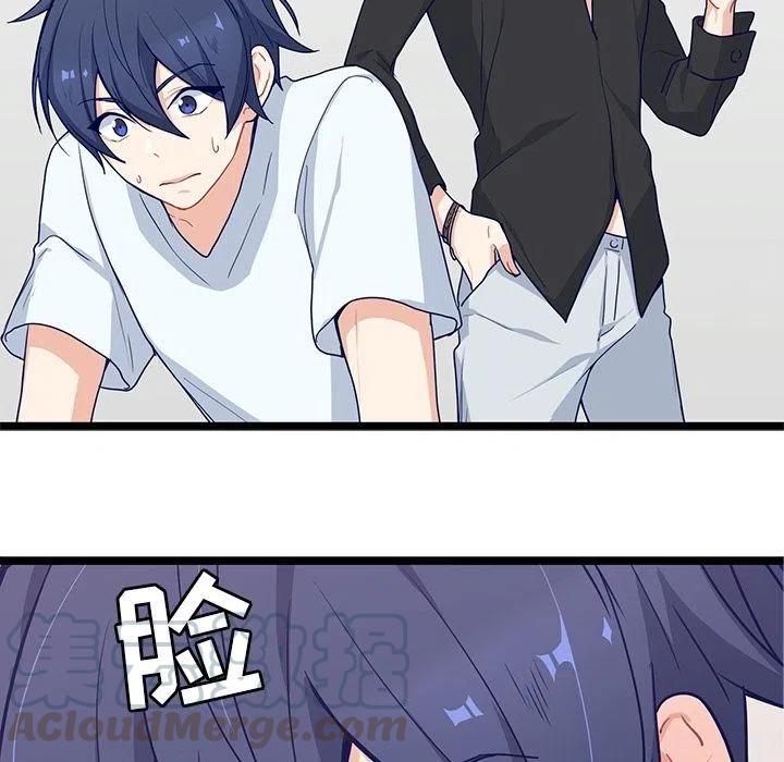 《海之恋》13 第19页