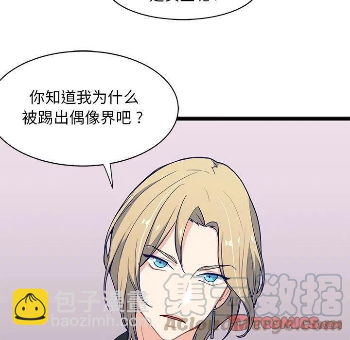 《海之恋》13 第22页