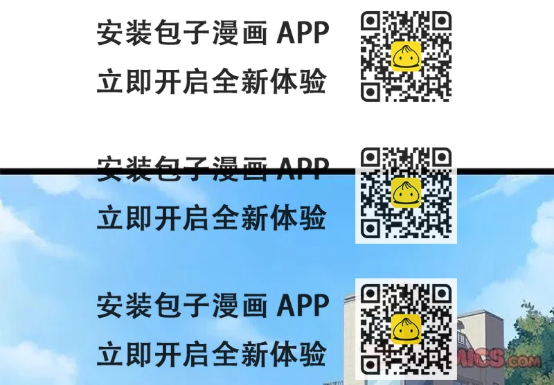 《海之恋》13 第2页