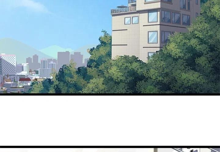 《海之恋》13 第3页