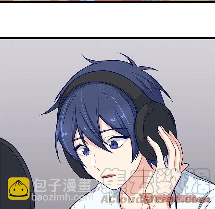 《海之恋》13 第40页