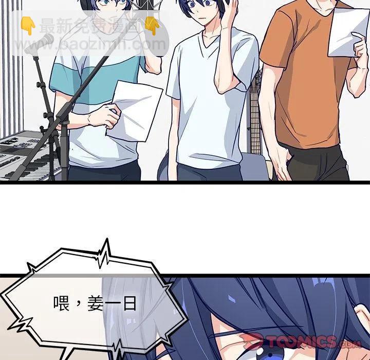 《海之恋》13 第42页