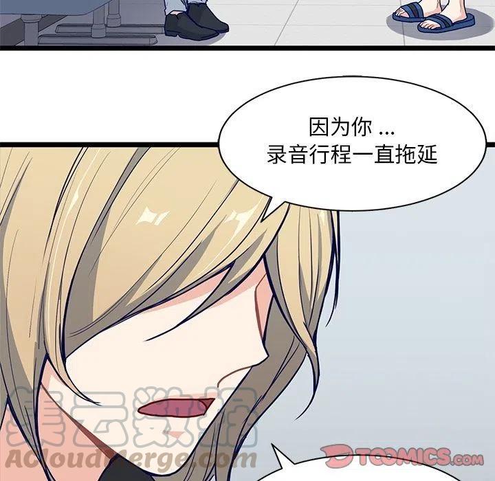 《海之恋》13 第46页