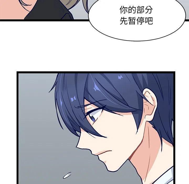 《海之恋》13 第47页