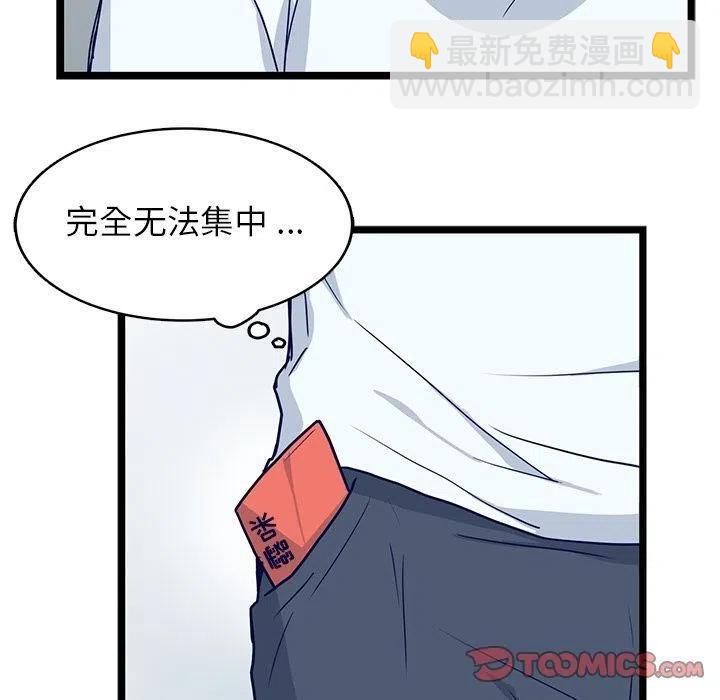 《海之恋》13 第6页