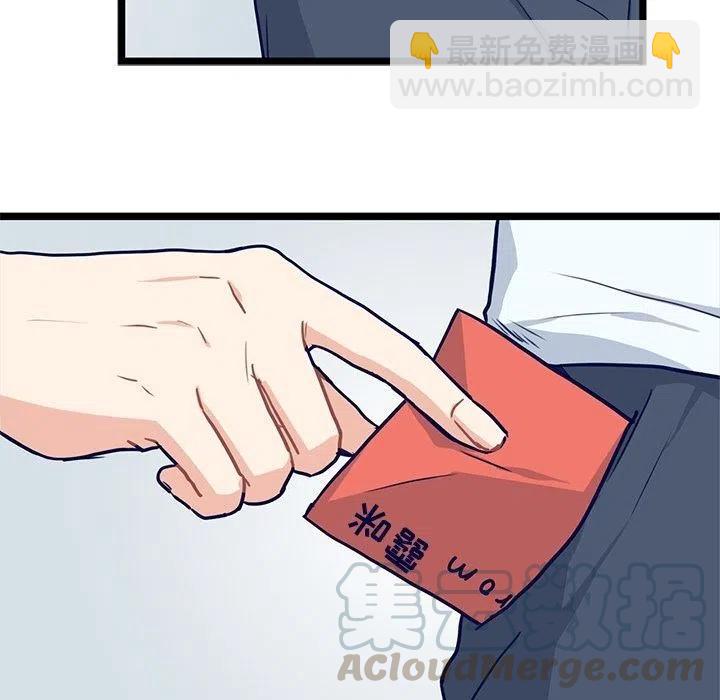 《海之恋》13 第7页