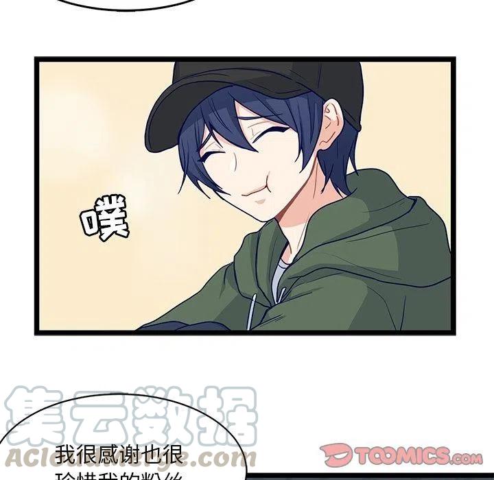 《海之恋》15 第10页