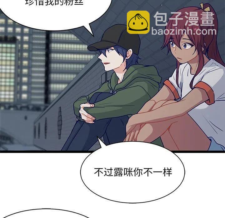 《海之恋》15 第11页