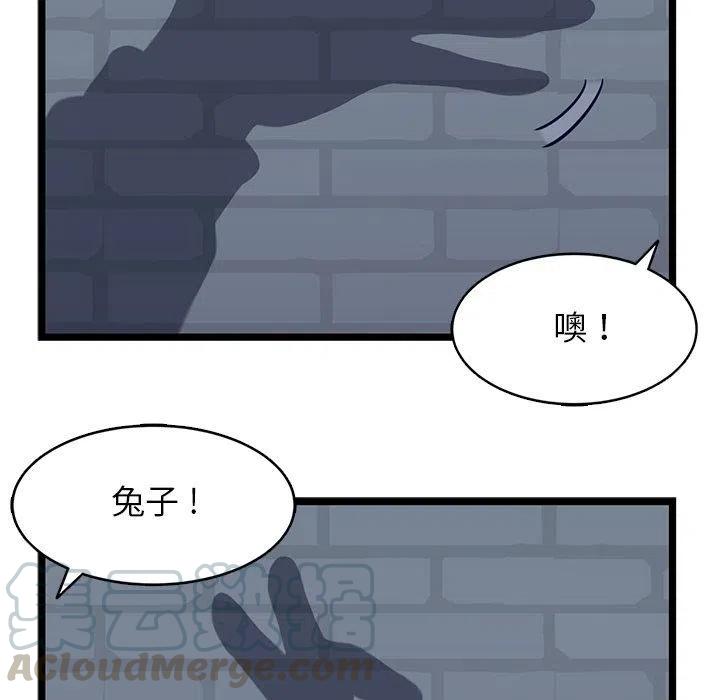 《海之恋》15 第25页