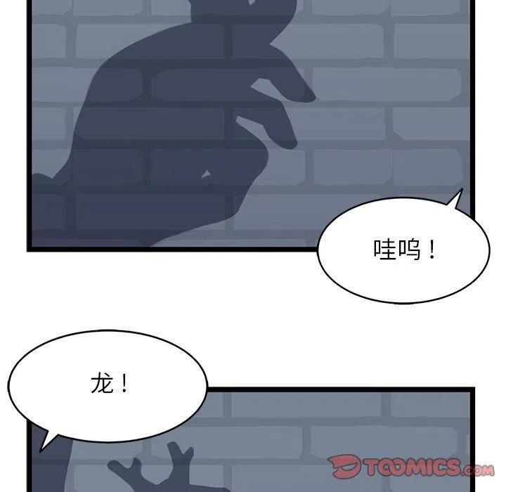 《海之恋》15 第26页