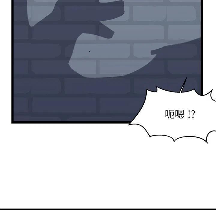 《海之恋》15 第27页