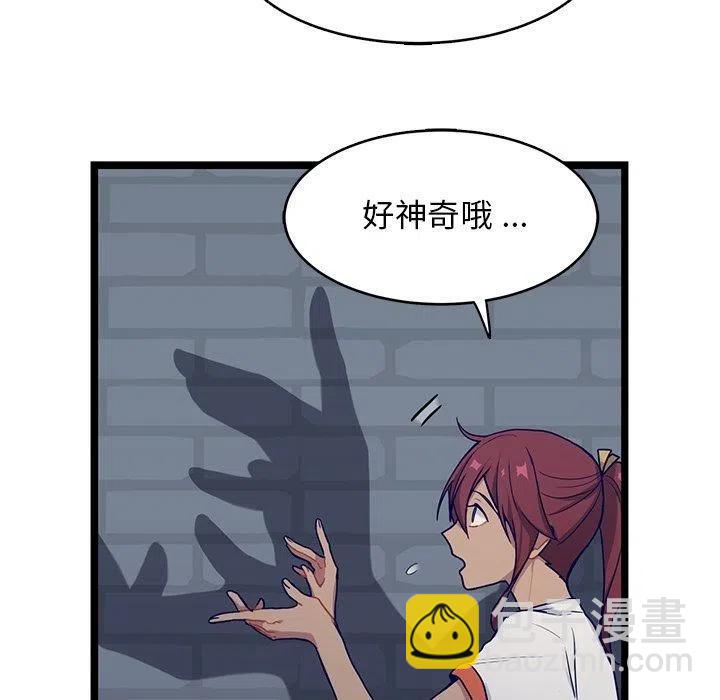 《海之恋》15 第29页